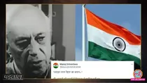 jawaharlal nehru edited interview on india freedom struggle viral with misleading claims