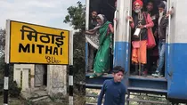 Mithai Railway Station