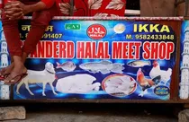 meat shop (photo-aajtak)