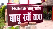 up kawar yatra name plate ban