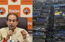 Uddhav Thackeray says will scrap Dharavi slum redevelopment project(photo -aajtak )