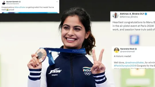 Manu Bhaker after winning bronze medal  in Paris Olympics 2024 