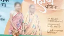 Ladki Bahin Yojana
