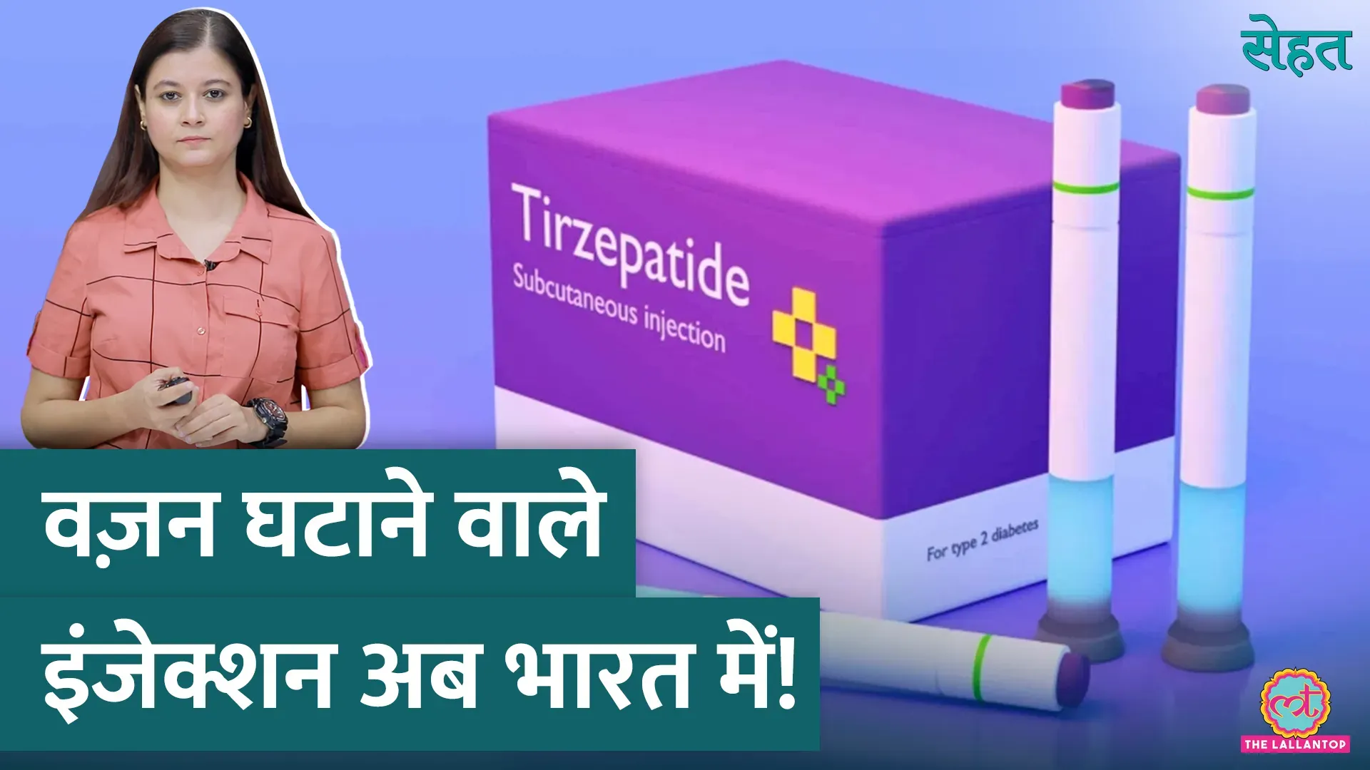 mixing instructions for tirzepatide Can You Mix Peptides Yourself for Weight Loss?