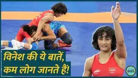 Vinesh Phogat profile
