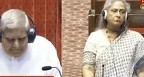 Jagdeep Dhankhar vs Jaya Bachchan amitabh bachchan