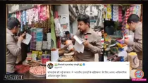 bangladesh opposition party boycott indian product old video viral