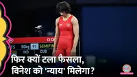 vinesh