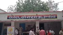 up unnao chit fund company fled with lakhs of peoples money