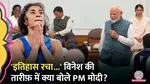 pm modi lauds vinesh phogat