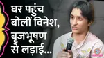 vinesh phogat olympic games wrestling disqualification grand welcome