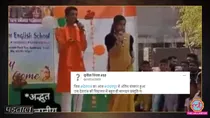 udaipur devraj stabbed viral video student singing patriotic songs fact check