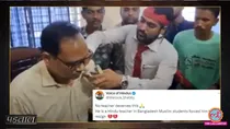 bangladesh hindu teacher force to resign by muslims viral claim fact check
