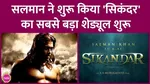 salman khan starts sikandar second schedule in mumbai rashmika will also join
