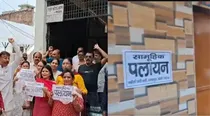 Muslim woman, Hindu House, Mass Migration