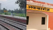 UP railway station name change