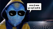 ordering sun light viral video