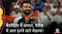 paris paralympics 2024 indian shuttlers scored 5 medals in a day