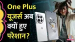oneplus phone users complain of dead motherboard company response