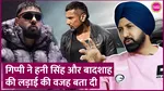 honey singh badshah dispute angrezi beat song gippy grewal interview