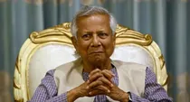 Muhammad Yunus bangladesh interim government