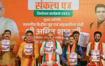 BJP Manifesto 