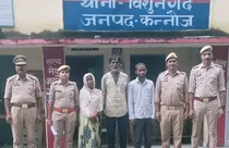 police areested the accused (photo-aajtak)