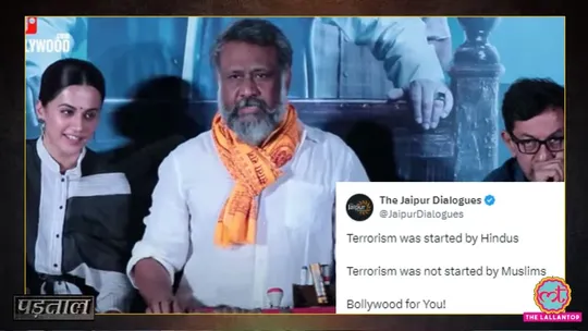 ic 814 director anubhav sinha did not say hindus are responsible for terrorism fact check