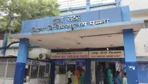 Panna Govt Hospital