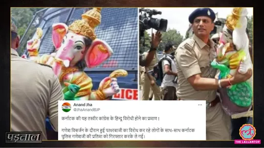 karnataka ganesh idol police detained fact check