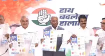 Haryana vidhansabha election manifesto congress