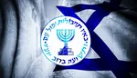 israel secret service mossad shin bet and aman history and operations