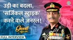  Lt Gen Satish Dua Guest in the Newsroom