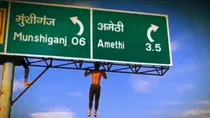 uttar pradesh amethi signboard pullup video viral