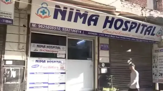 Delhi Doctor Murder NIMA Hospital