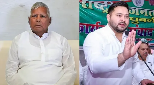 Lalu and Tejashwi Yadav bail