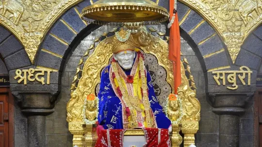 Shirdi sai baba, Sai baba trust, shirdi mandir