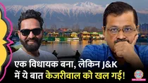 AAP Vote Share Falls Below NOTA 