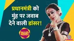 baithki lallantop classical dancer sonal mansingh interview