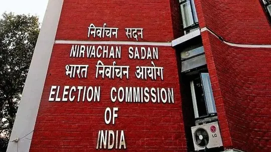 congress sends haryana seats list to election commission evm tampering irregularities in counting votes