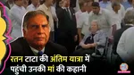 Ratan Tata step mother simon came to bid farewell 