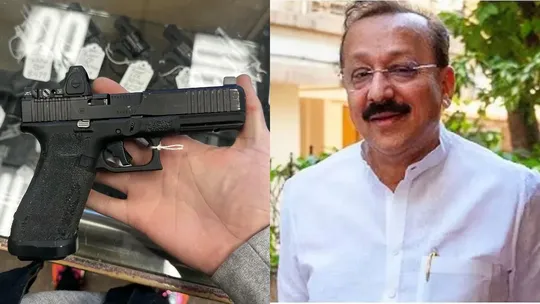 baba siddique glock pistol