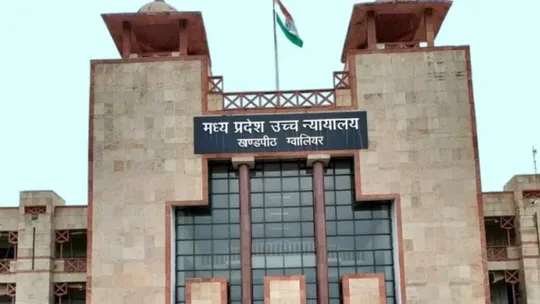 Salute national flag and chant ‘Bharat Mata ki Jai’ 21 times MP High Court bail condition