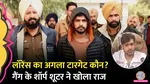 lawrence bishnoi gang shooter arrest said on baba siddiqui murder case and salman khan