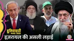 mastrclass duniyadari lallantop on hamas israel iran hezbollah and middle east