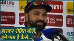  indian captain rohit sharma reveals plns for next test against new zealand praises rishabh and sarfaraz