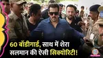 Actor Salman Khan is currently under heavy security with over 60 guards, Y+ security, and extensive protection from Mumbai Police