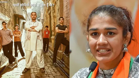 Aamir Khan, Dangal 