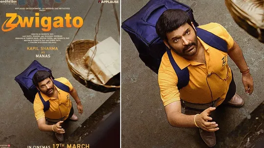 zwigato, kapil sharma, 