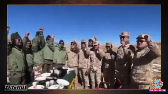 indian soldiers with china soldiers raising slogan jai shree ram old video not related with recent disengagement